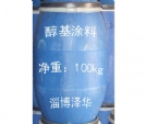 醇基涂料