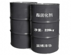 酯固化劑
