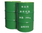 堿性酚醛樹(shù)脂
