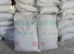 玻璃鋼粉