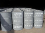 YJ呋喃樹(shù)脂