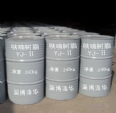 呋喃樹(shù)脂